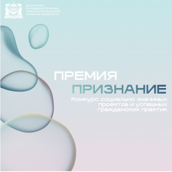 Международный проект - конкурс детского творчества "Красная книга глазами детей"