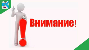 Государственная кадастровая оценка объектов недвижимости  в 2026 году:   как ознакомиться  с предварительными результатами кадастровой оценки объектов недвижимости и подать замечания  к проекту отчета