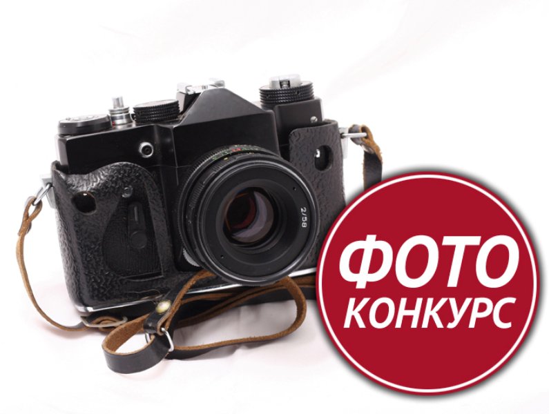 Историческое наследие Югры через объектив фотокамеры