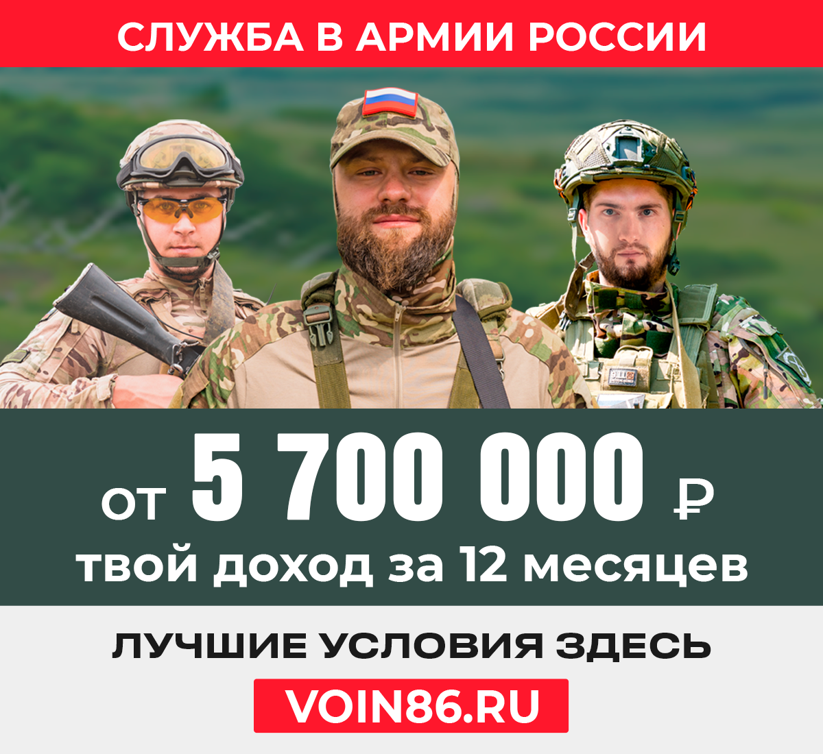 Войн