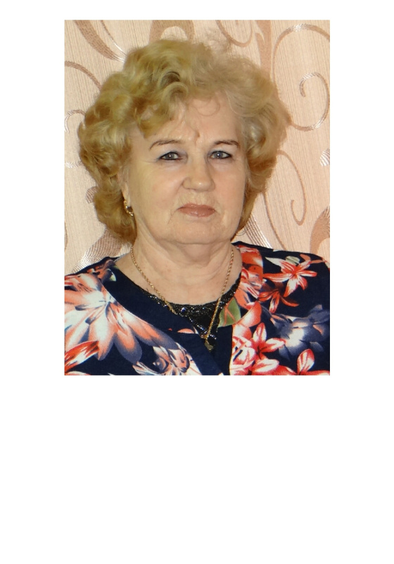 Хламкина Лидия Герасимовна