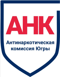  В Югре запущен чат-бот для борьбы с рекламой запрещённых веществ на улицах