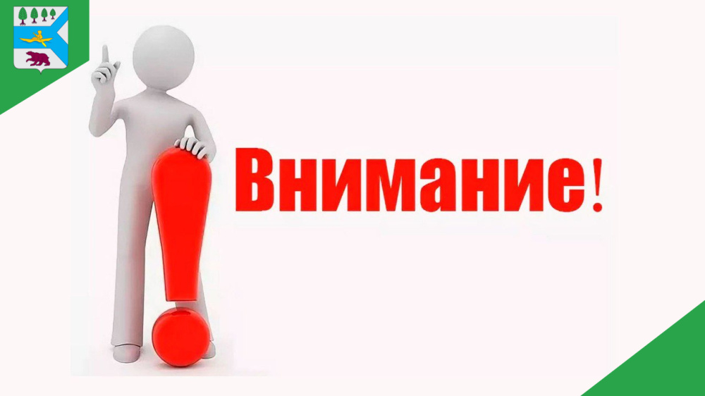 ВНИМАНИЕ! НЕБЛАГОПРИЯТНЫЕ ГИДРОМЕТЕОРОЛОГИЧЕСКИЕ ЯВЛЕНИЯ ПОГОДЫ!