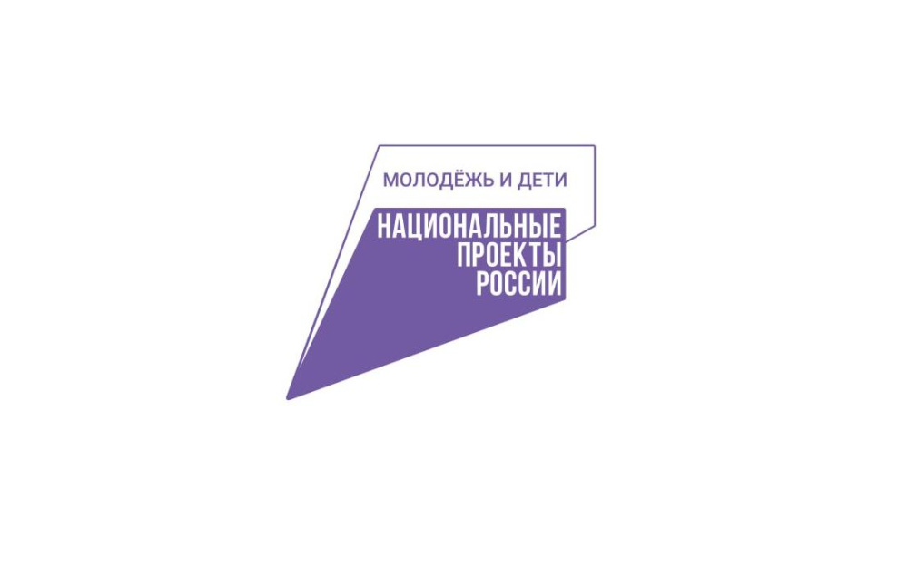 В рамках федерального проекта «Россия – страна возможностей» национального проекта «Молодежь и дети» в Ростове-на-Дону проводятся федеральные образовательные программы. В рамках федерального проекта «Россия – страна возможностей» национального проекта «Молодежь и дети» в Ростове-на-Дону проводятся федеральные образовательные программы.