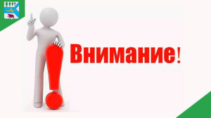 Памятки при возникновении различных угроз